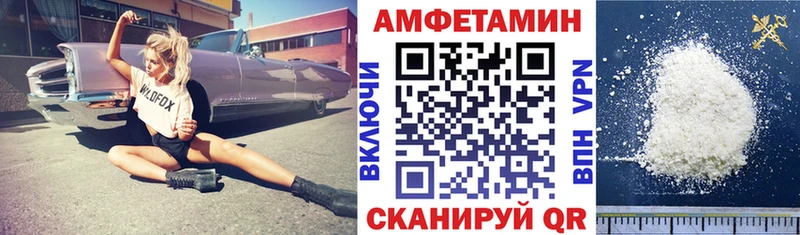 Amphetamine 97%  как найти закладки  Кремёнки 