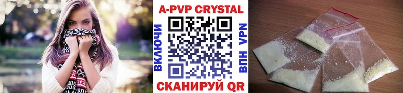 даркнет сайт Кремёнки A PVP кристаллы