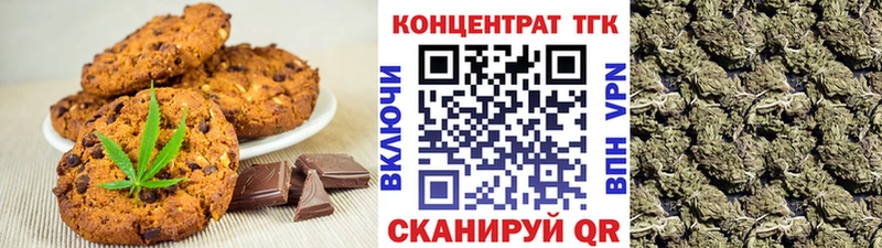 Canna-Cookies конопля Кремёнки
