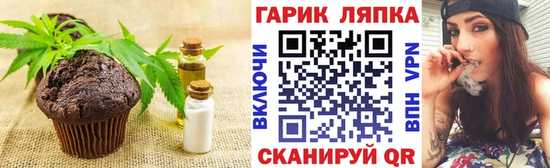 Canna-Cookies марихуана  ссылка на мегу tor  Кремёнки 