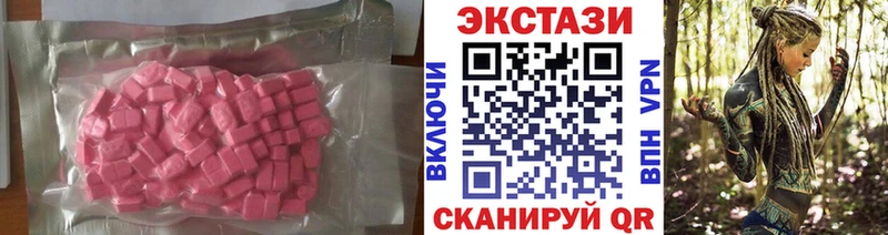 blacksprut сайт  Кремёнки  ЭКСТАЗИ mix  что такое  