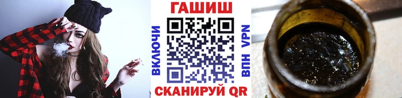 Гашиш гашик  где найти наркотики  omg рабочий сайт  Кремёнки 