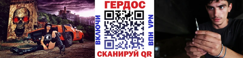 omg рабочий сайт  Кремёнки  Героин гречка 
