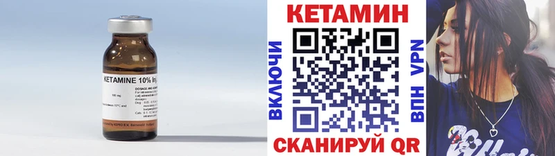 КЕТАМИН ketamine  blacksprut зеркало  Кремёнки  как найти закладки 
