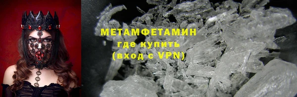 прущая мука Красноперекопск