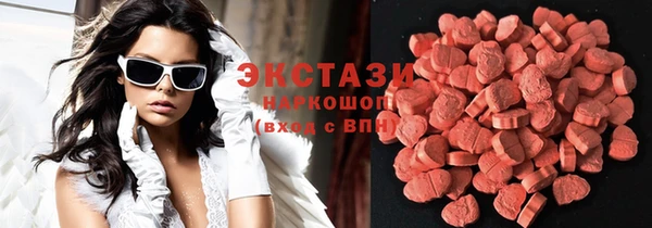 меф Куйбышев
