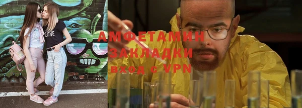 гидра Краснослободск