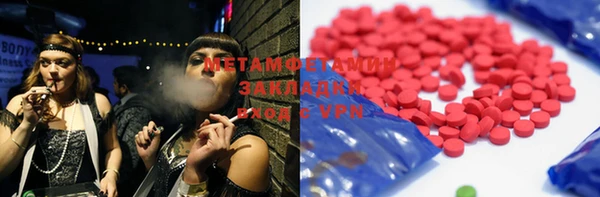 мефедрон мука Кулебаки