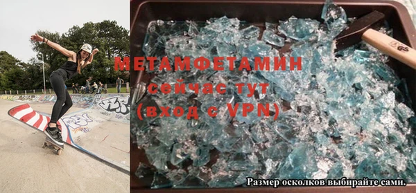 прущая мука Красноперекопск