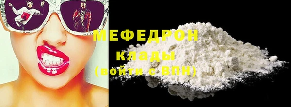 прущий лед Данков