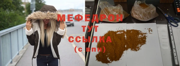 меф Краснотурьинск