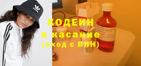 меф Куйбышев