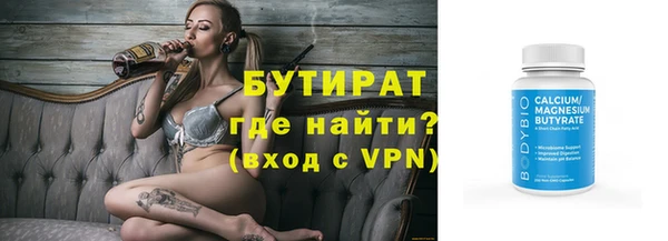 меф Краснотурьинск