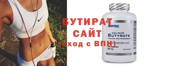 меф Куйбышев