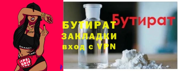 гидра Краснослободск