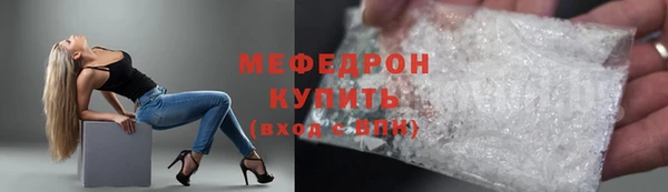 ALPHA PVP Кукмор
