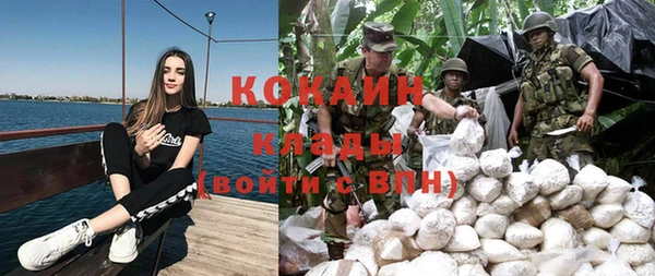 прущая мука Красноперекопск