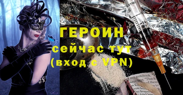 соль курить ск Корсаков
