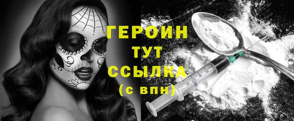 прущая мука Красноперекопск