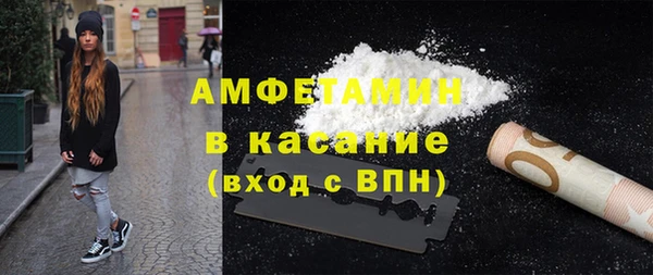 бутик Дедовск
