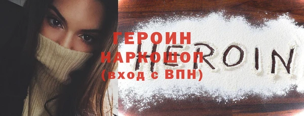прущая мука Красноперекопск
