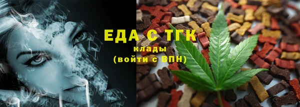 ALPHA PVP Кукмор