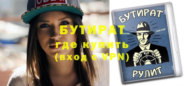 прущая мука Красноперекопск