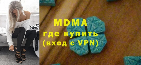 меф Куйбышев