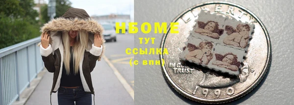 меф Куйбышев