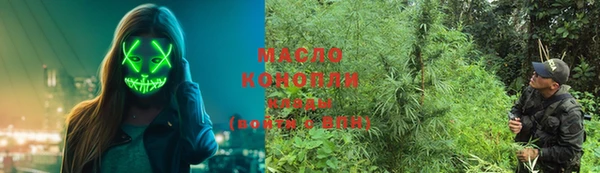 прущая мука Красноперекопск