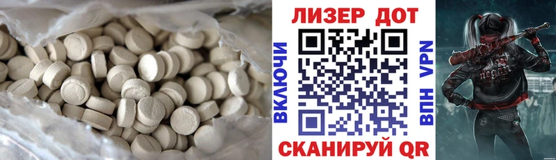 LSD-25 экстази кислота  как найти   Кремёнки 