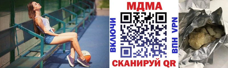 MDMA молли  Кремёнки 