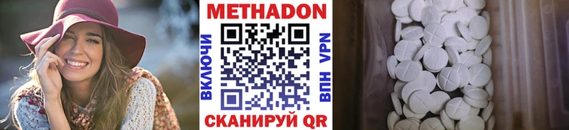 Метадон мёд  OMG вход  Кремёнки 