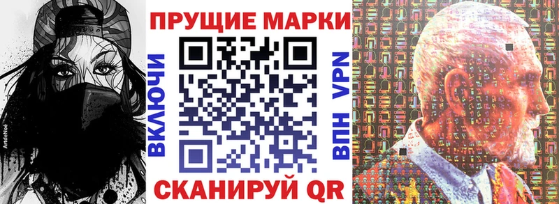 Марки N-bome 1500мкг закладка Кремёнки