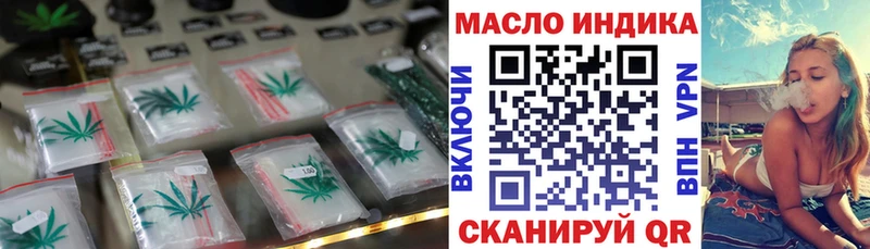 ТГК THC oil  Кремёнки 